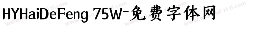HYHaiDeFeng 75W字体转换